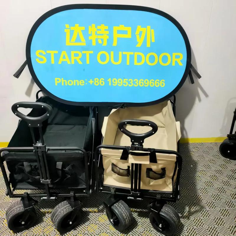 十寸露营车两色#达特户外#露营车#源头工厂#户外用品#对折叠