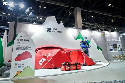 行无界!牧高笛升级品牌形象 亮相ISPO Beijing 2024户外用品展览会