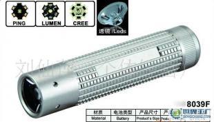 LUMEN流明电筒 节能省电 户外用品_世界工厂网中国产品信息库